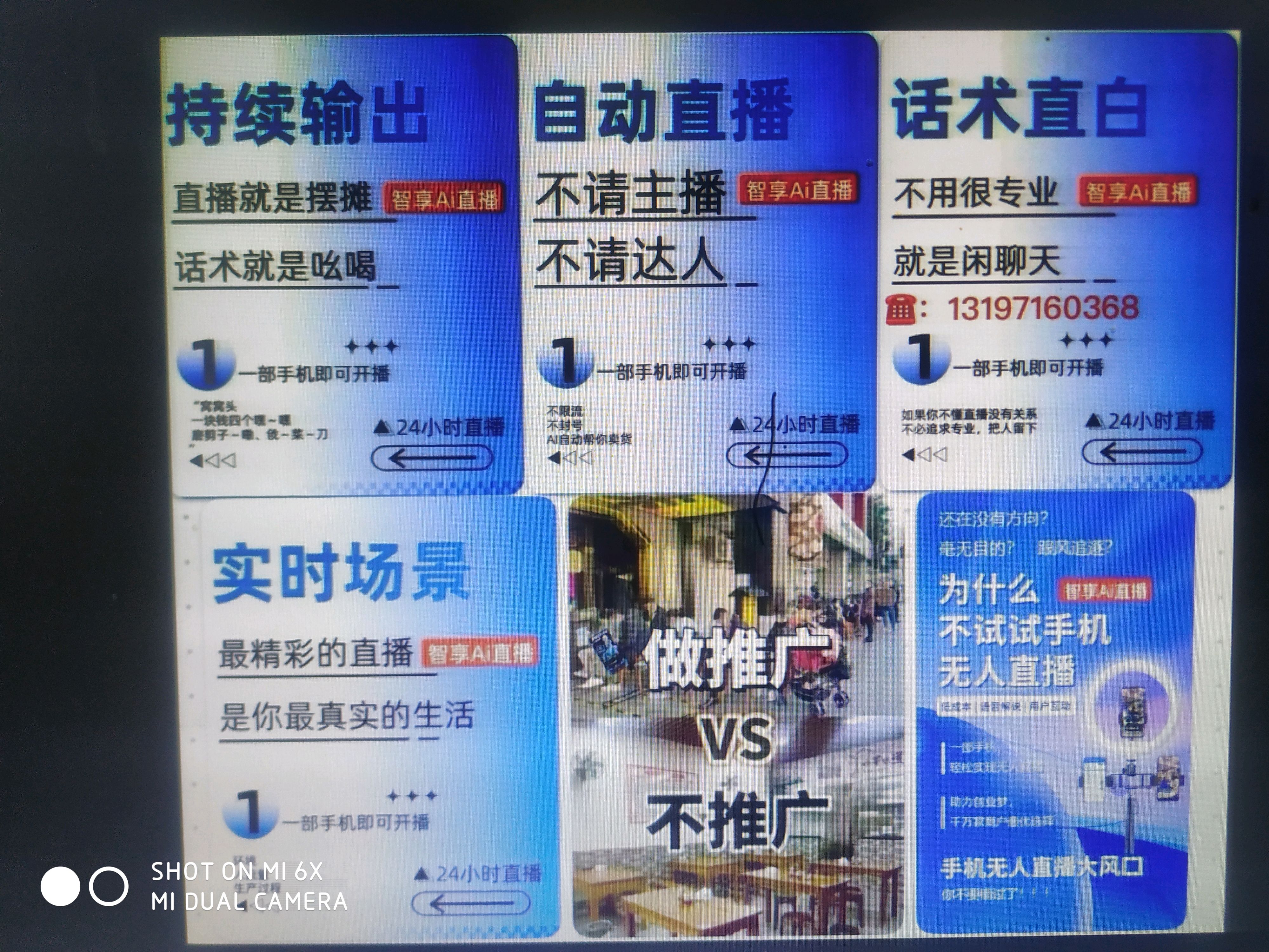 夜间直播，探索直播的新纪元-第1张图片