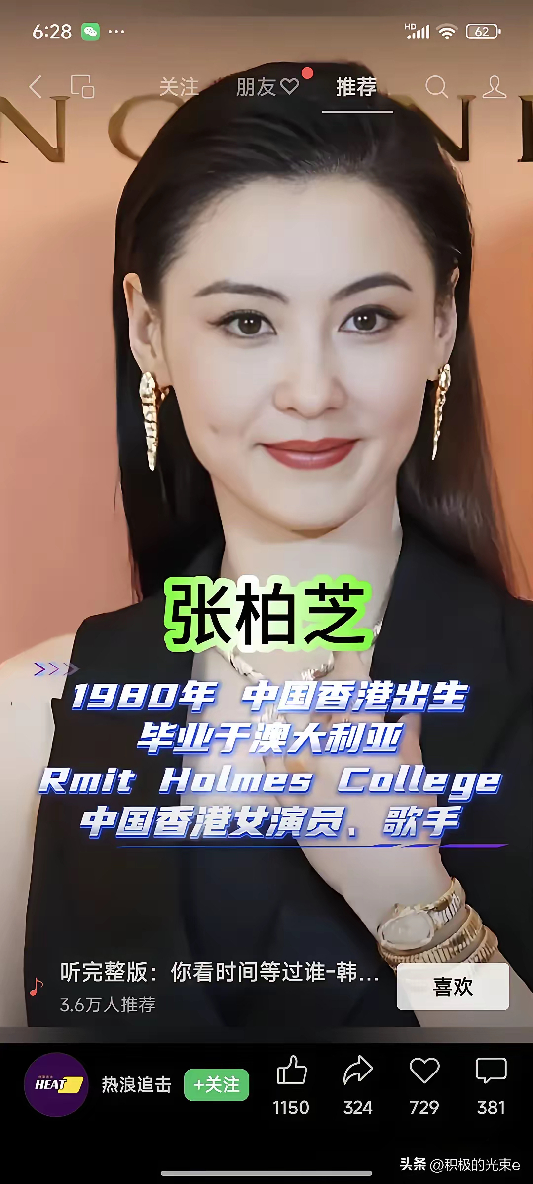 张柏芝32分视频种子张柏芝32分视频种子-第2张图片