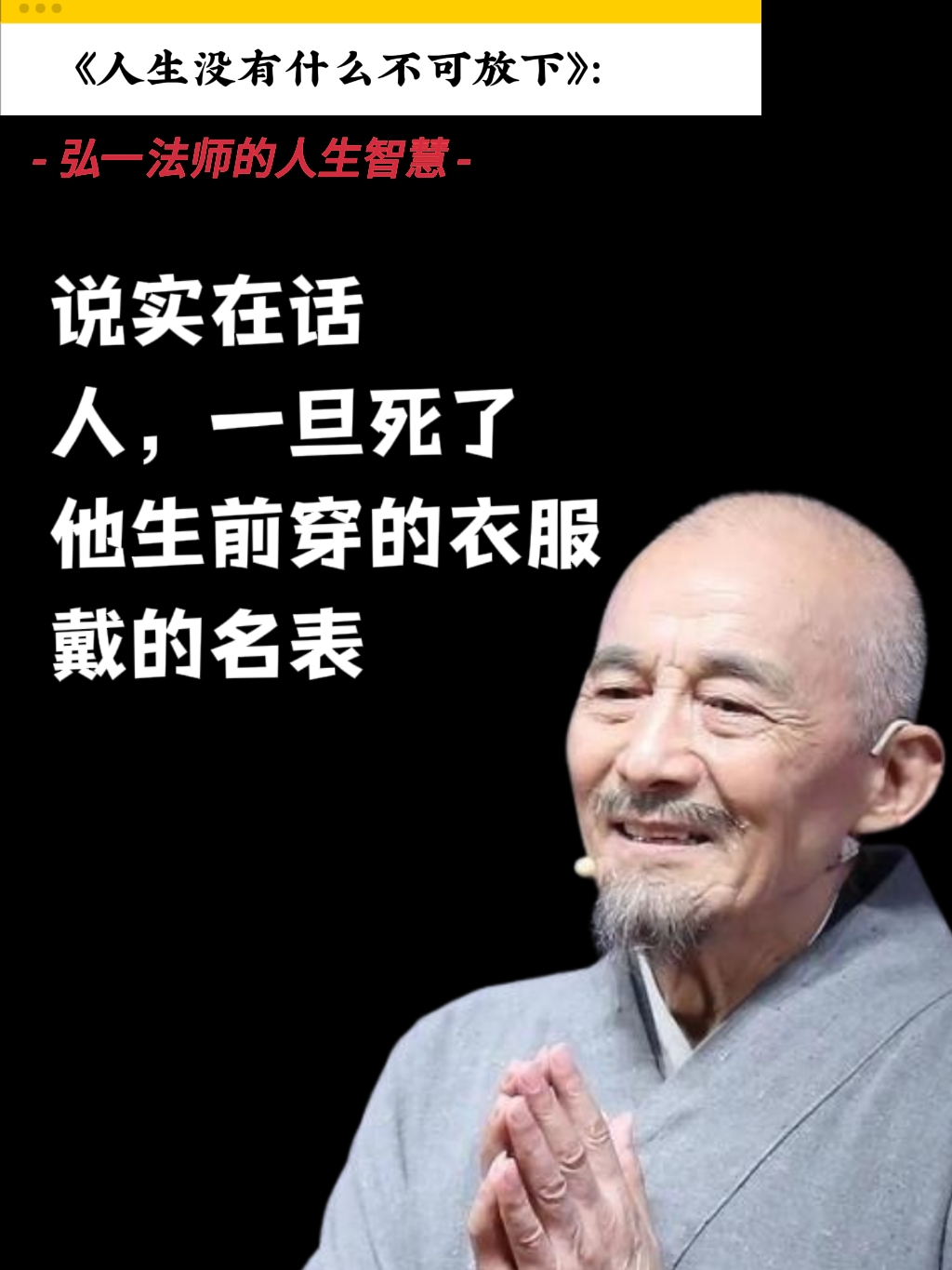 师傅太大了徒儿坐不下师傅太大了徒儿坐不下-第3张图片
