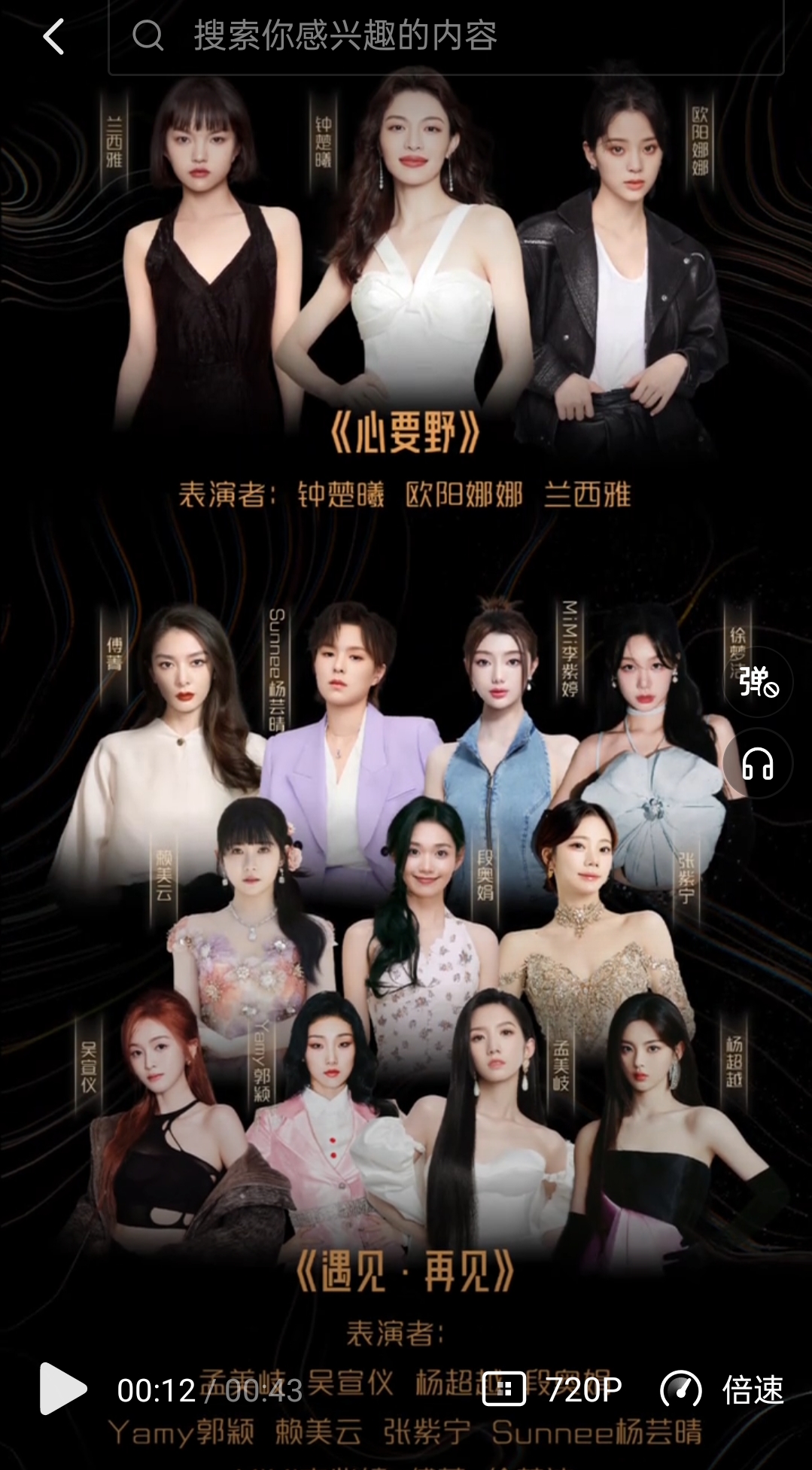 明星合成图，星光璀璨的视觉盛宴