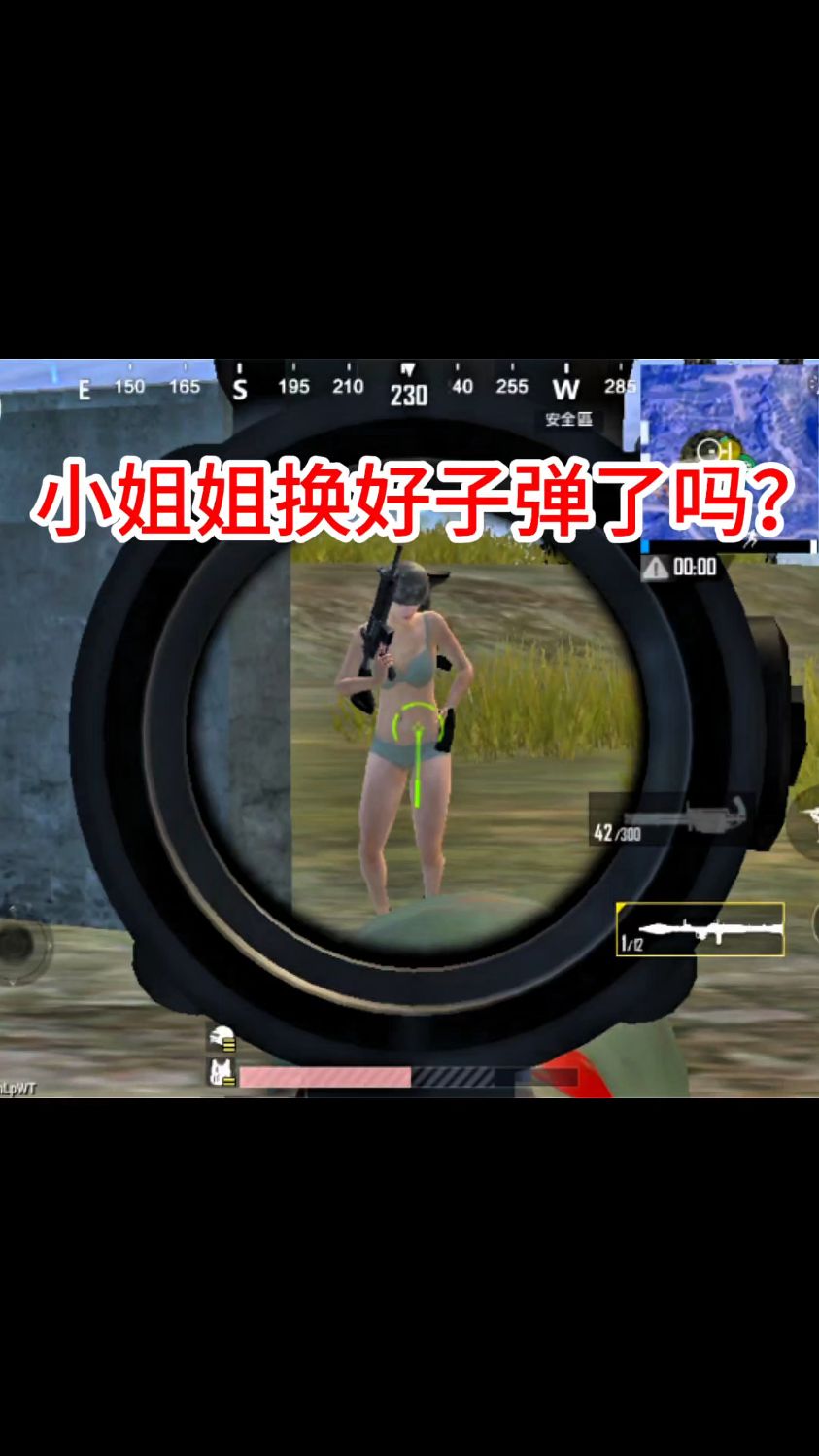 吃鸡rap小姐姐吃鸡rap小姐姐的魅力与风采-第1张图片