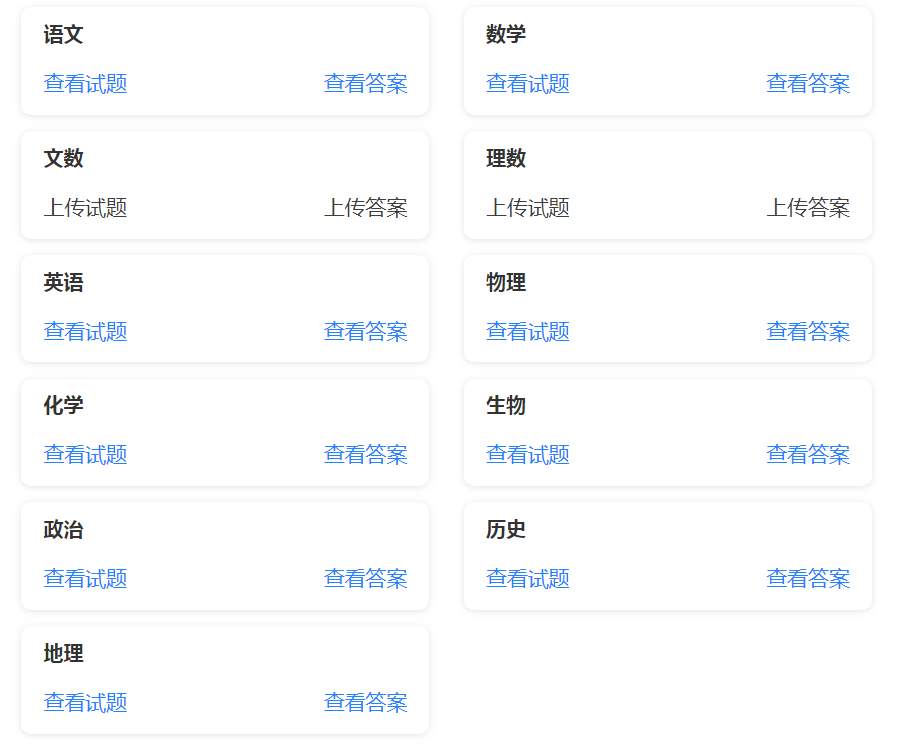 2021正版资料大全完整版2021正版资料大全完整版-第3张图片