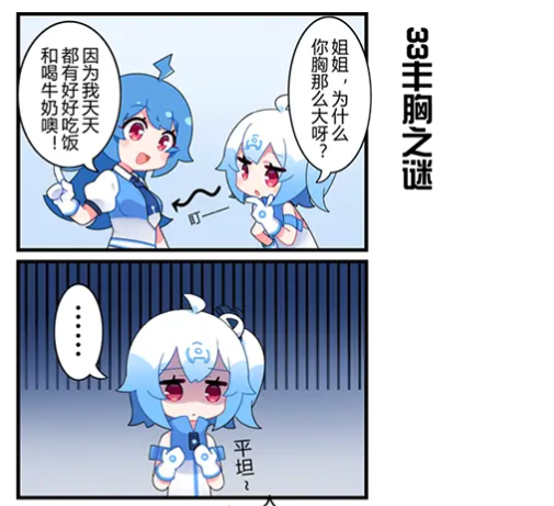晚上偷偷看B站，深夜的秘密探索-第2张图片
