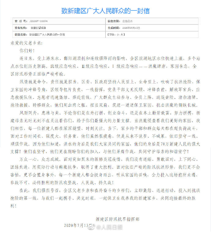 全信网网址全信网，构建信息交流的新平台-第2张图片