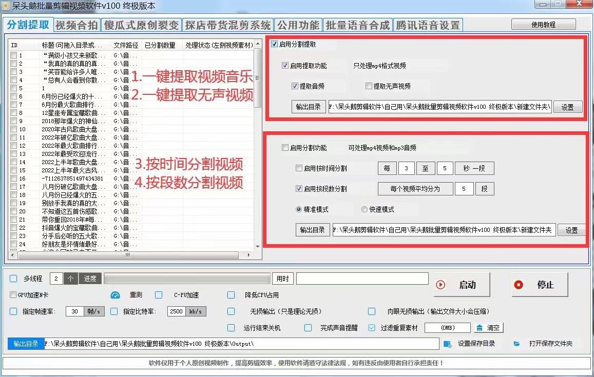 免费的行情网站www下载成品短视频app最简单三个步骤