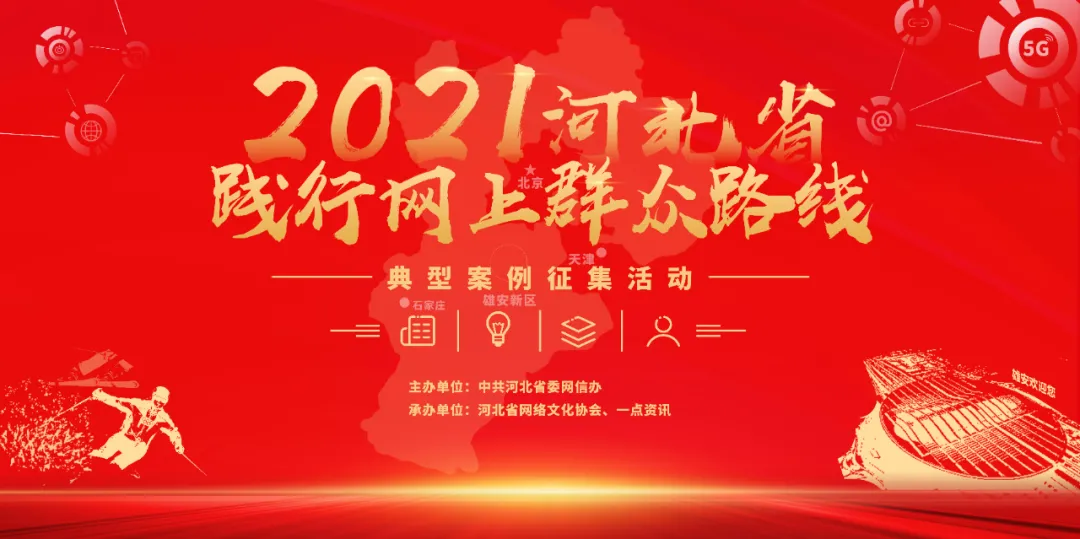 河北十一选五一定牛-第3张图片