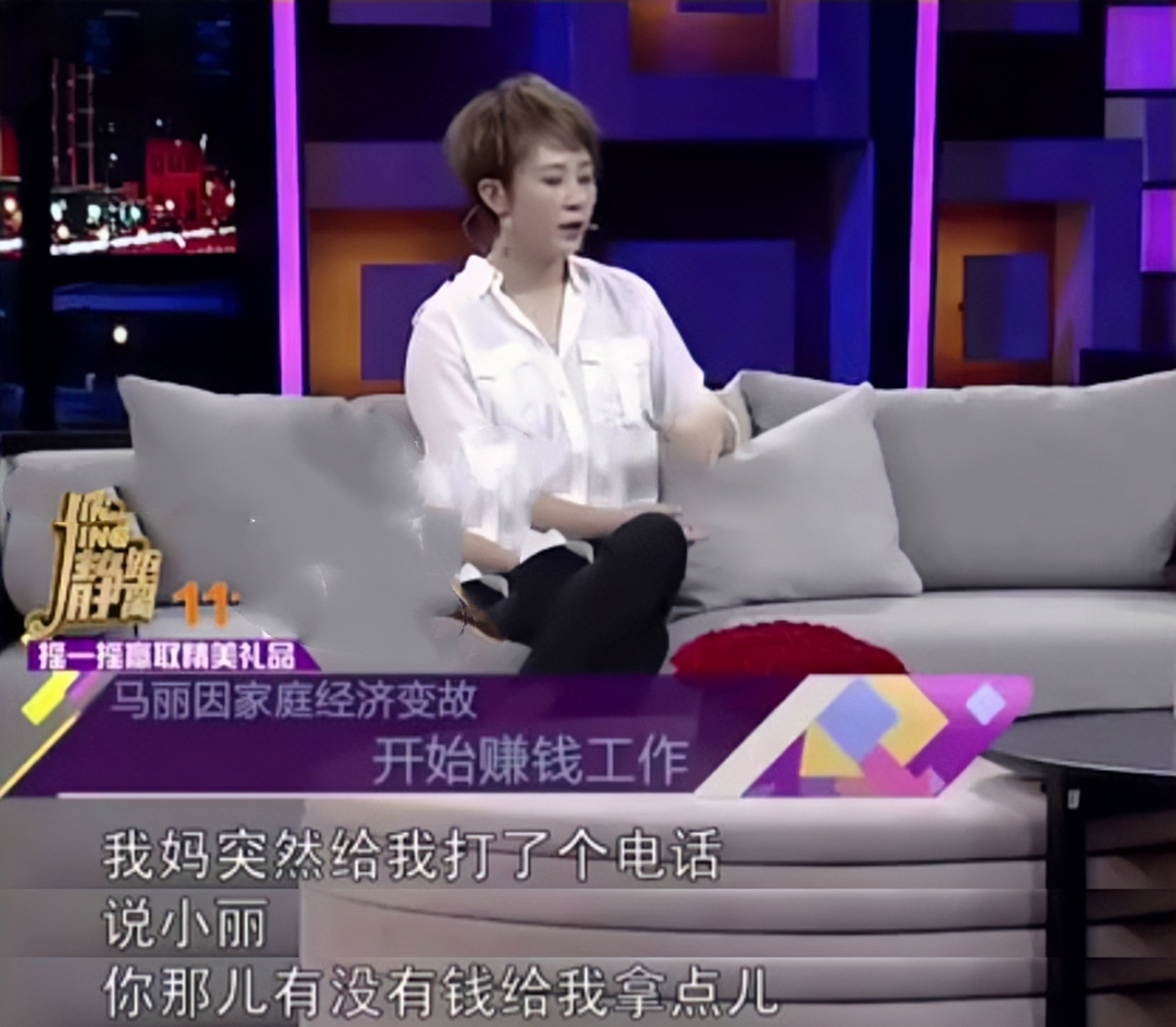 开心麻花马丽资料大全开心麻花马丽资料介绍-第2张图片