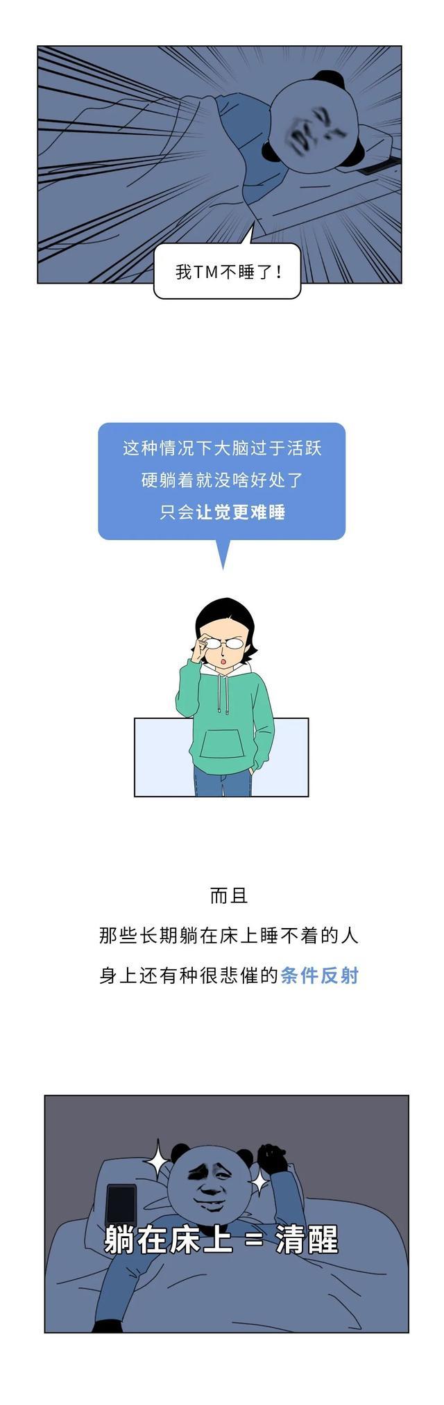 晚上睡不着想看点片2021免费晚上睡不着想看点片2021免费资源推荐-第1张图片