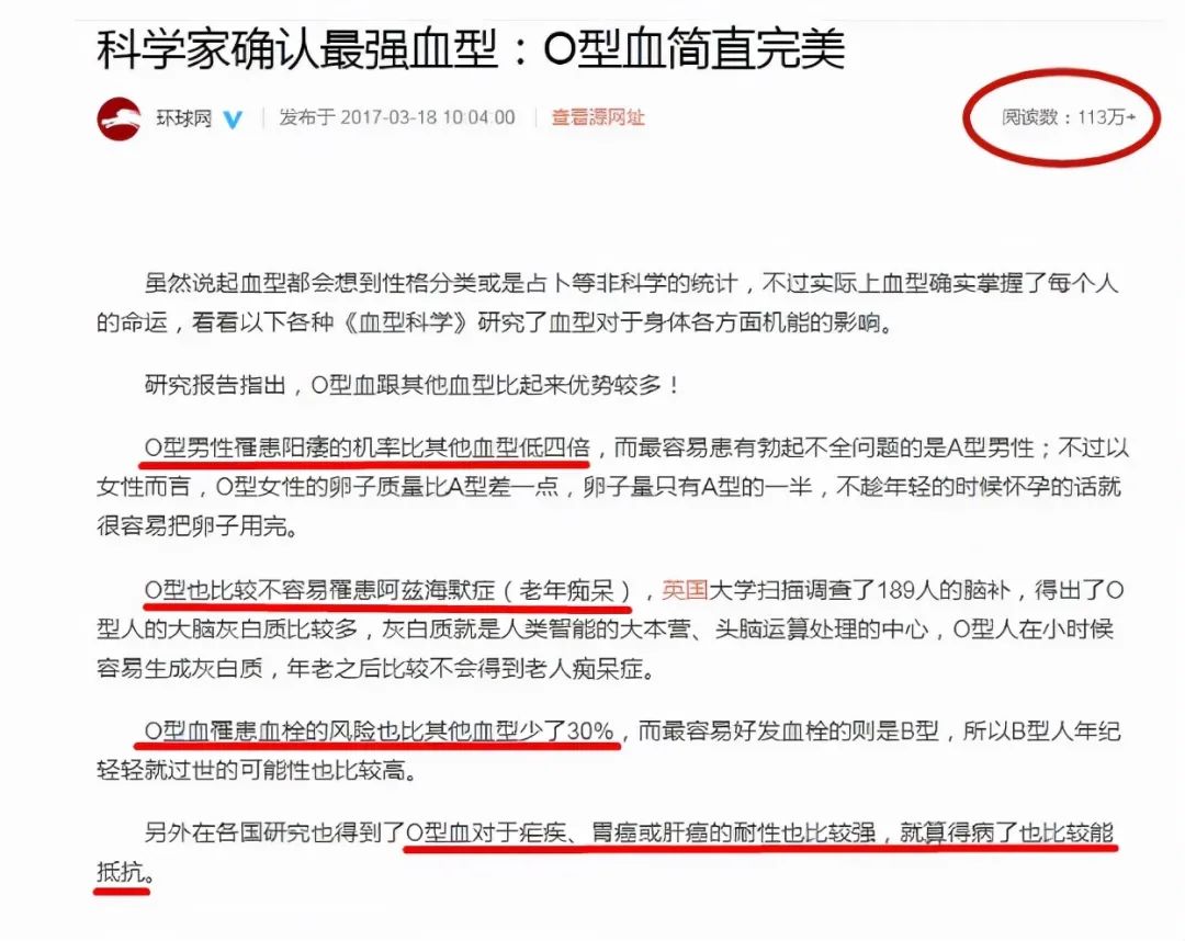 十种b型的外形特征印笼型B型外貌十种类型-第3张图片