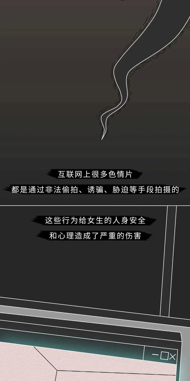 黄色网入口，探索与警惕-第3张图片