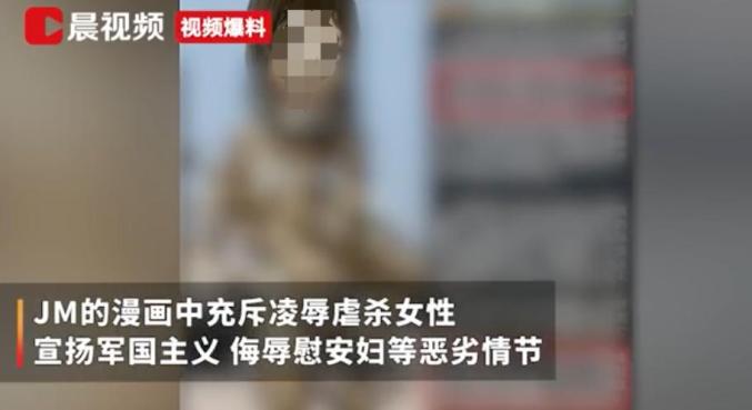 亚洲两大色情帝国