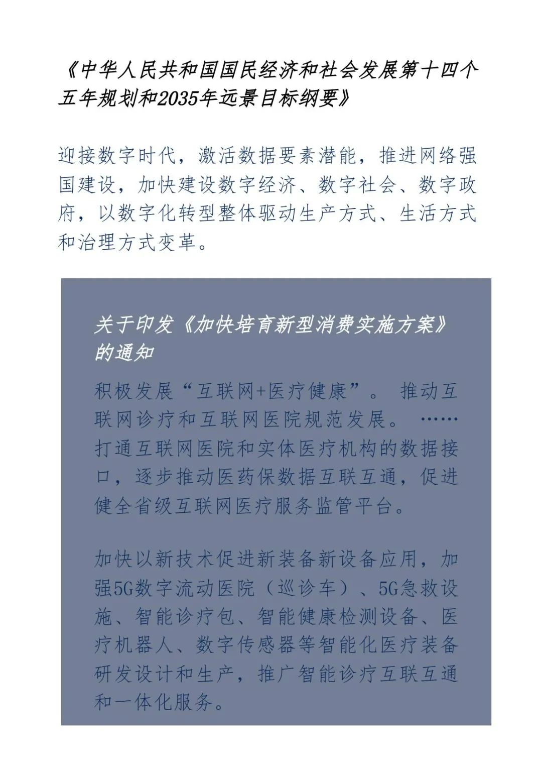 天下图吧天下图吧，探索数字时代的视觉盛宴