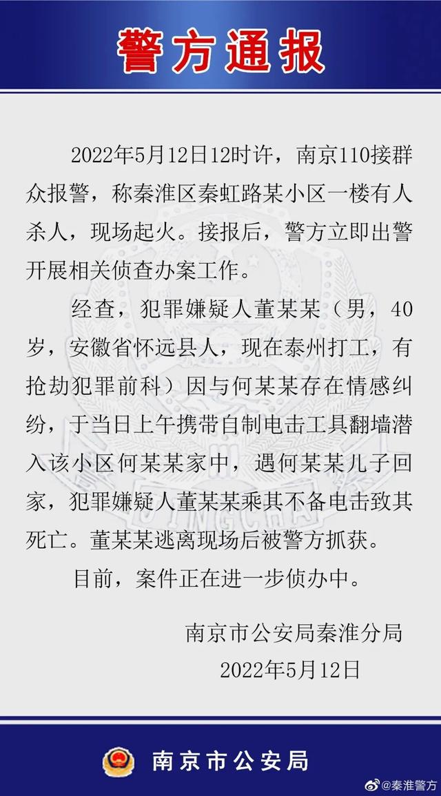 秦虹被四个男玩弄的真相-第2张图片