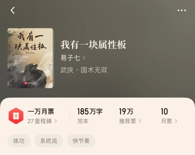 啦啦啦免费高清在线视频小说 - V888AV啦啦啦免费高清在线视频-第3张图片