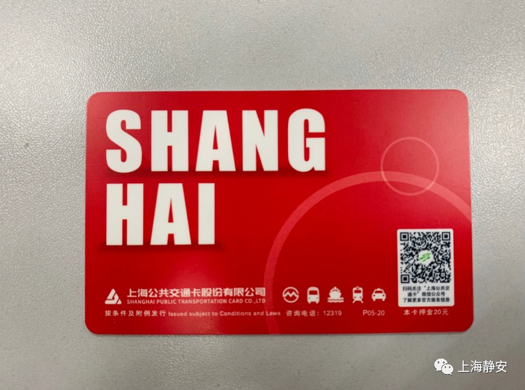 得仕卡上海使用范围得仕卡上海使用范围详解