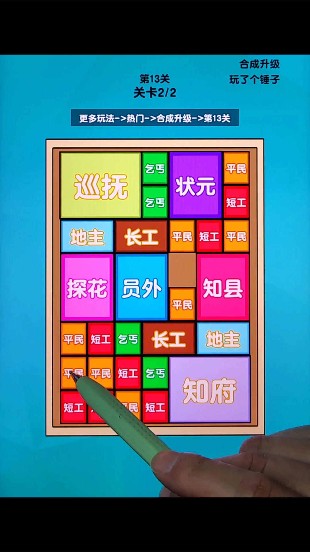 收藏一些小游戏大秘籍小游戏秘籍，轻松玩转乐趣无穷-第2张图片