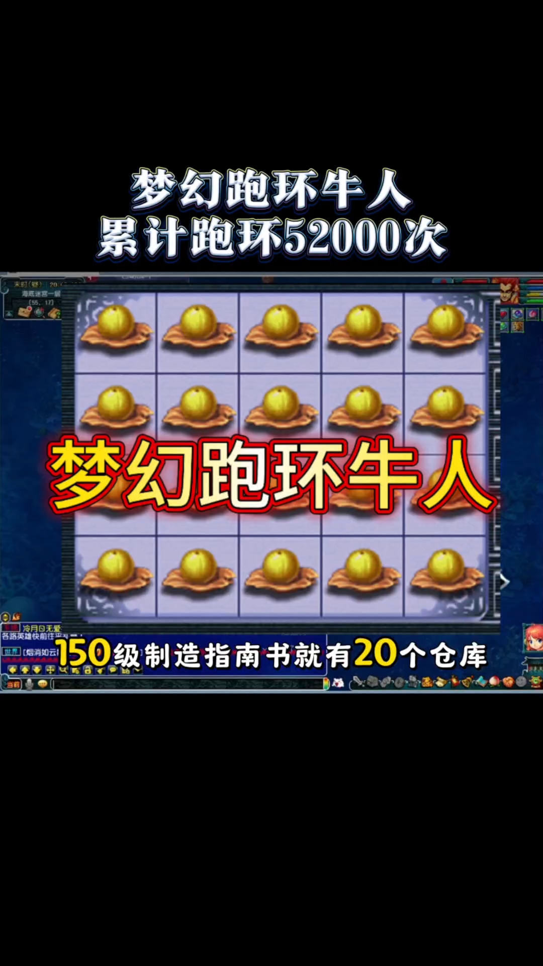 梦幻西游跑商怎么跑梦幻西游跑商攻略