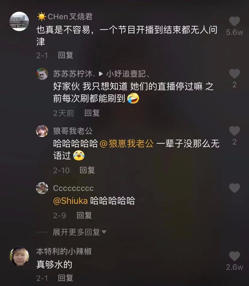 射很多怎么办短视频，好满射太多了装不下的启示-第3张图片