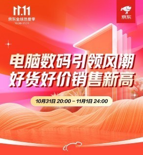 精东影视传媒文化管理公司，引领影视产业新风潮-第3张图片