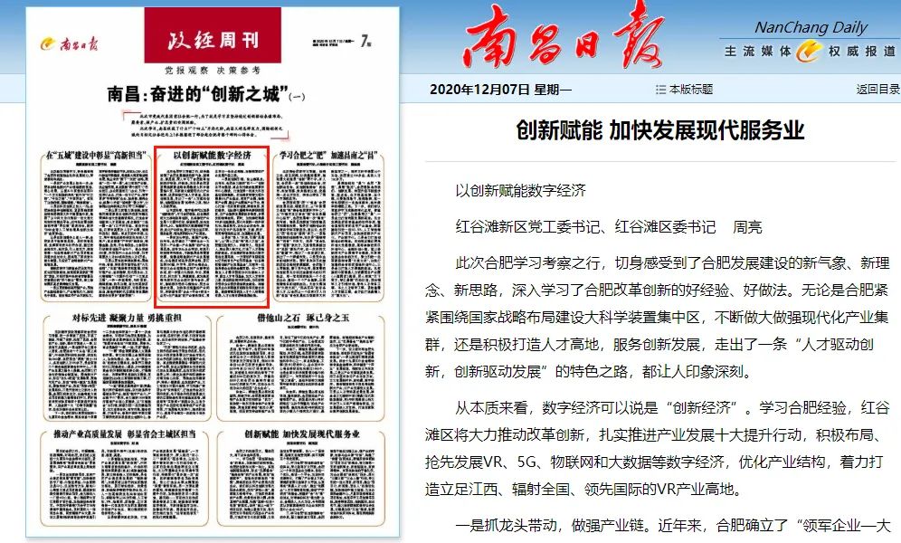 天朝官网最新720.官网最新版本.中国天朝官网，权威发布，信息汇聚-第2张图片