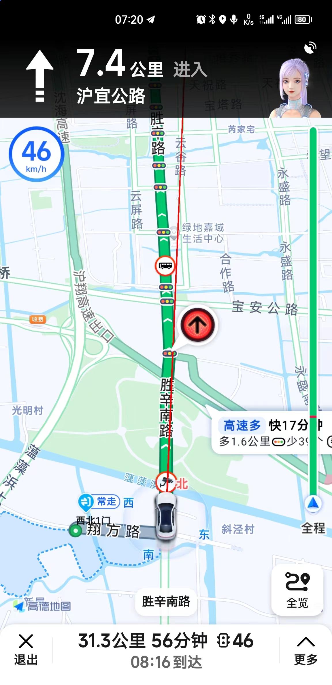 高德地图导航手机版免费下载2023百度地图高德地图导航手机版免费下载2023