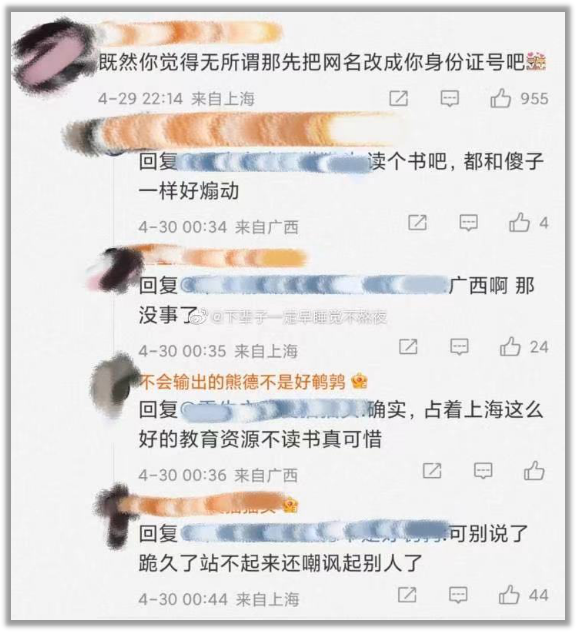 四虎的网址是什么?四虎永久地域网名2023知乎文章