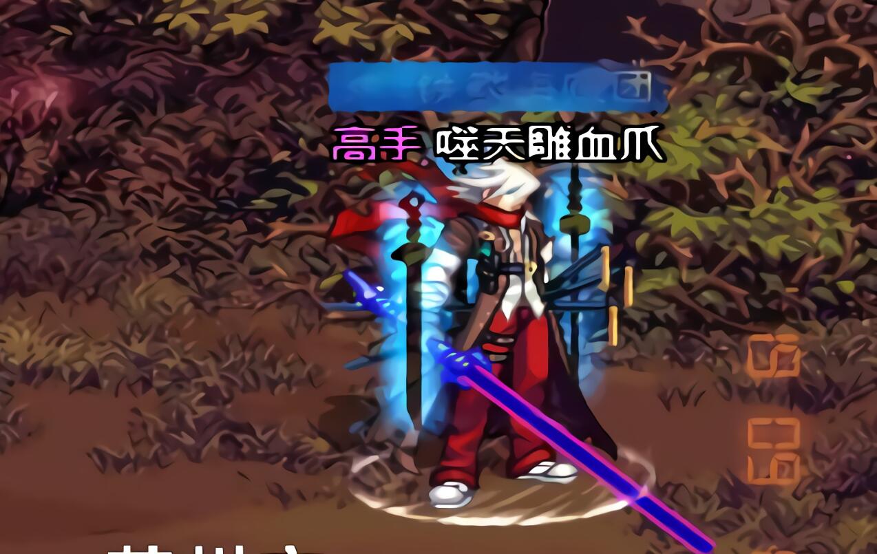 dnf光剑外观大全DNF光剑，炫酷武器新篇章-第3张图片