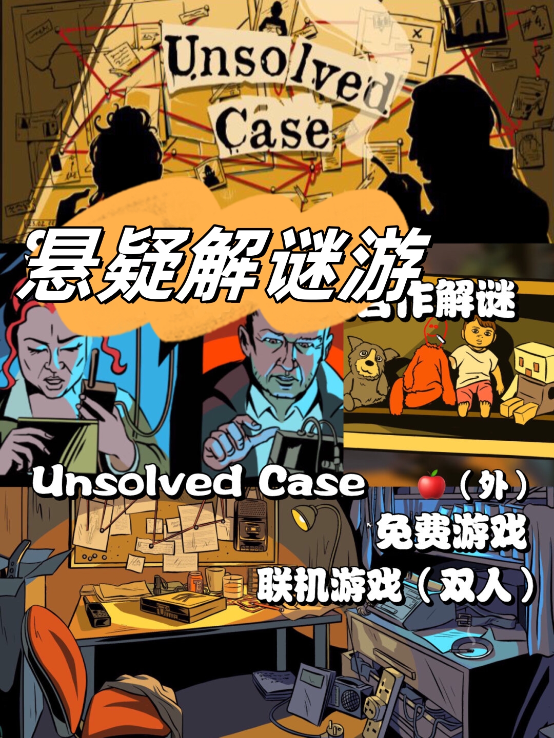 疯狂猜图36疯狂猜图38，解锁未知的神秘世界