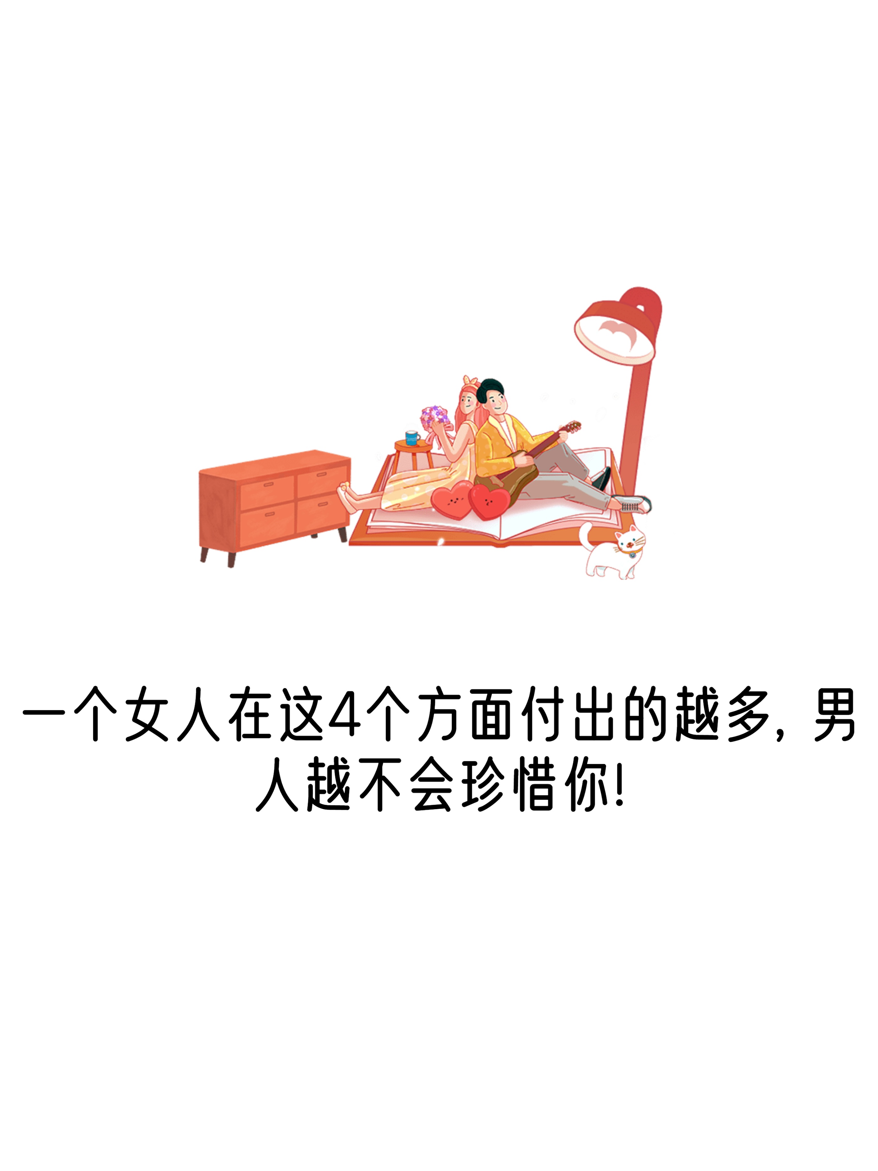女人越说疼男生越往里寨动漫女人越说疼男生越往里寨-第3张图片