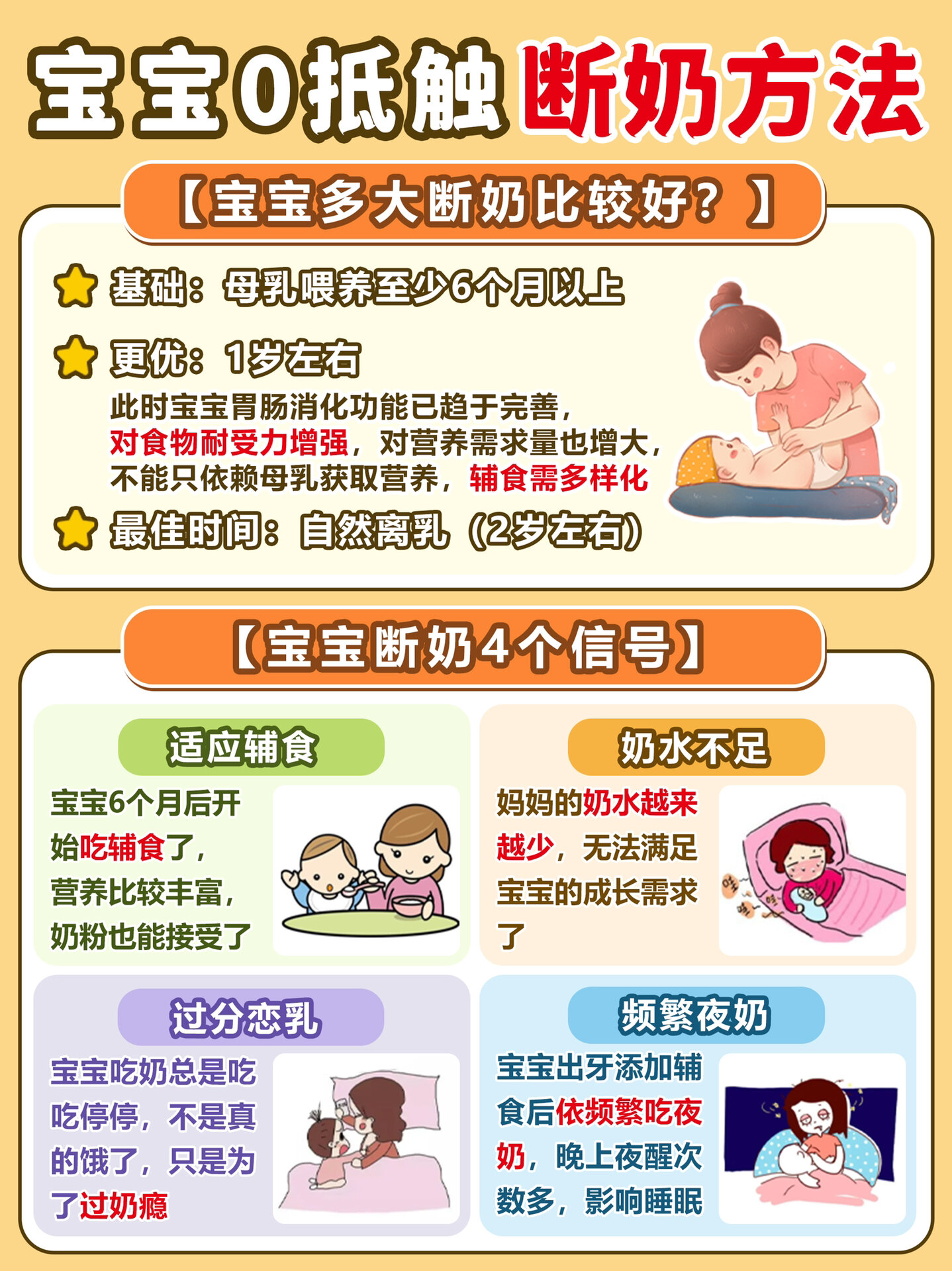 吃奶2做爱的韩国风情