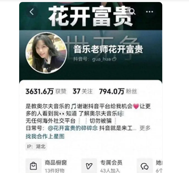 嗯, 老师嗯哦，我插音乐老师