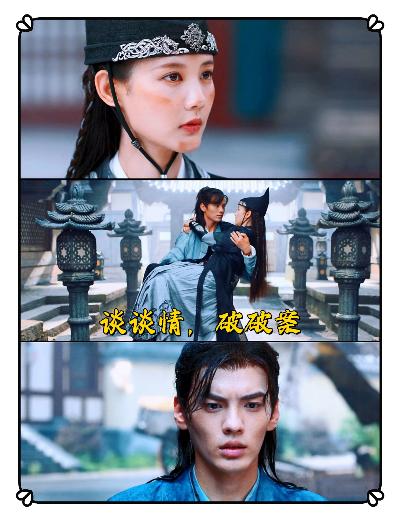九霄寒夜暖三道疤是谁九霄寒夜暖三道疤
