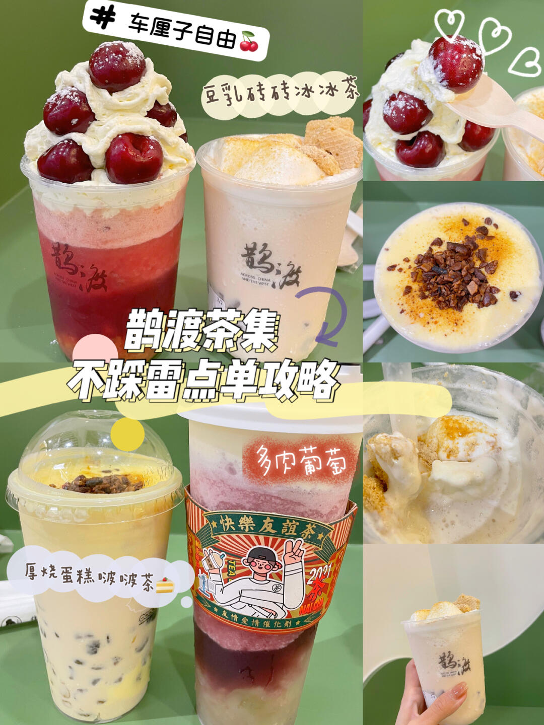 棉花糖豆浆棉花糖豆浆，甜蜜的早餐新选择