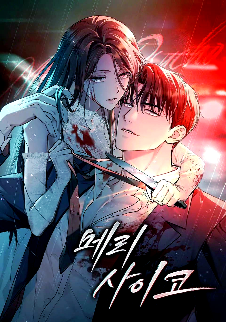 成人漫画的种类与特点