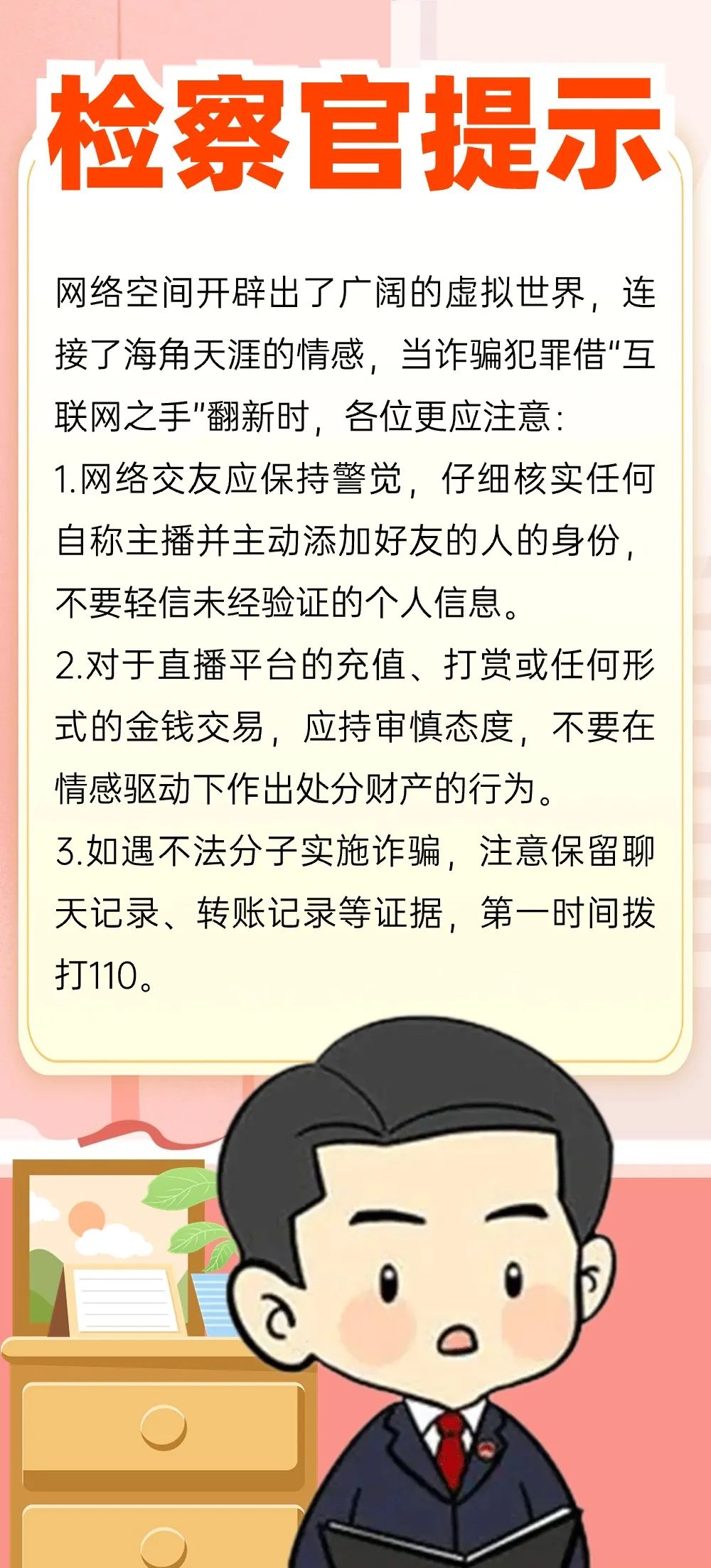 哪有黄的网站哪有黄的网站？网络陷阱的警示