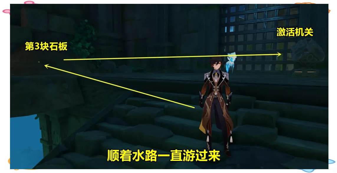 原神2.6版本深度解析-第2张图片