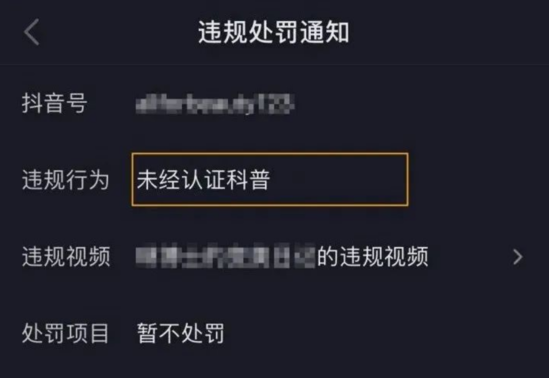 有个黄软件和抖音一样有个黄软件，与抖音相似-第2张图片