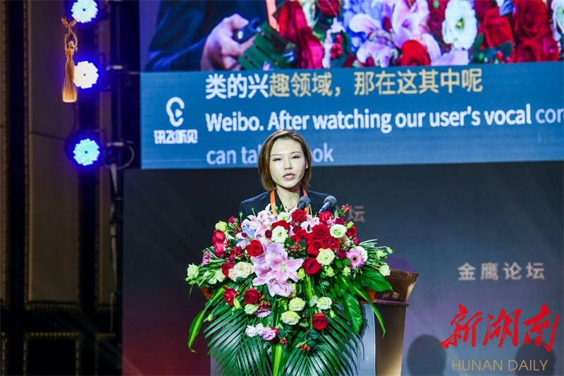 金鹰论坛免费资料一金鹰论坛，网络交流的新天地