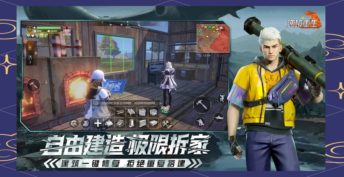 控制游戏，沉浸其中的策略与挑战