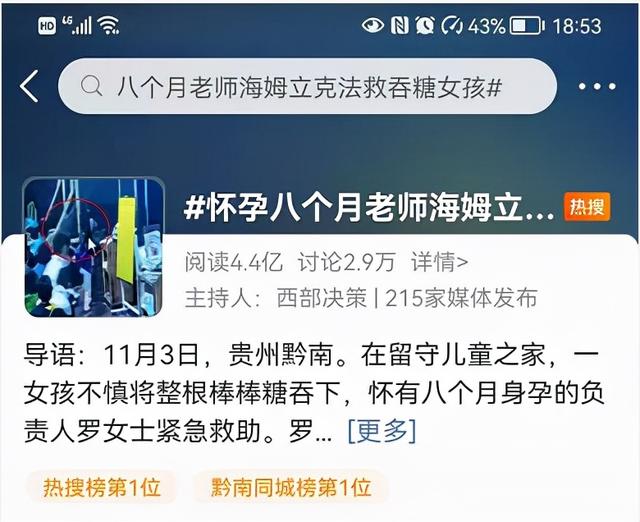 国产一卡孕妇网站介绍