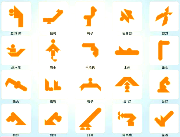 七巧板游戏下载，乐趣与创意的完美结合-第2张图片