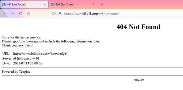 免费404B站免费404，B站探索免费内容的新篇章-第3张图片