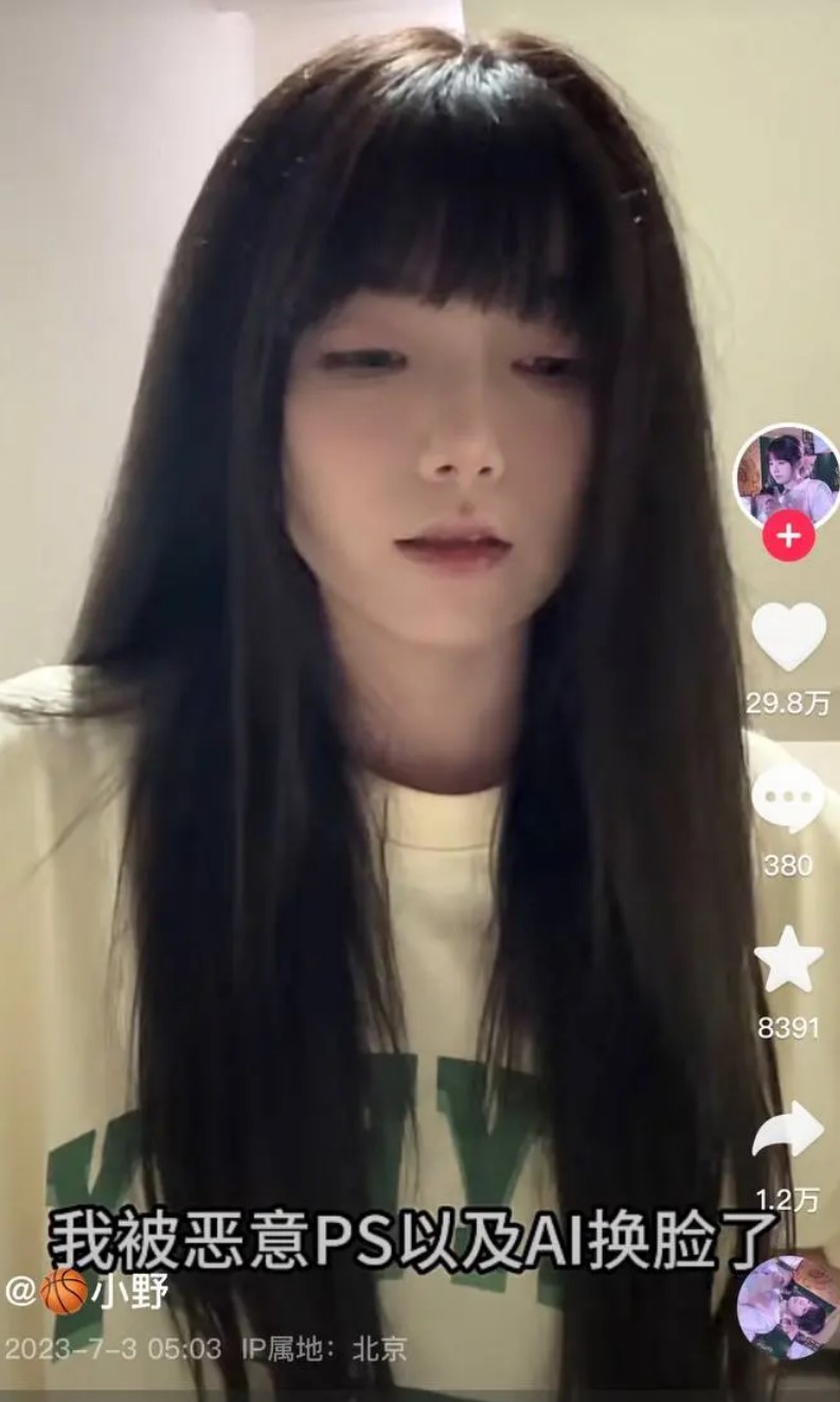 井川里予的黑料视频事件-第3张图片