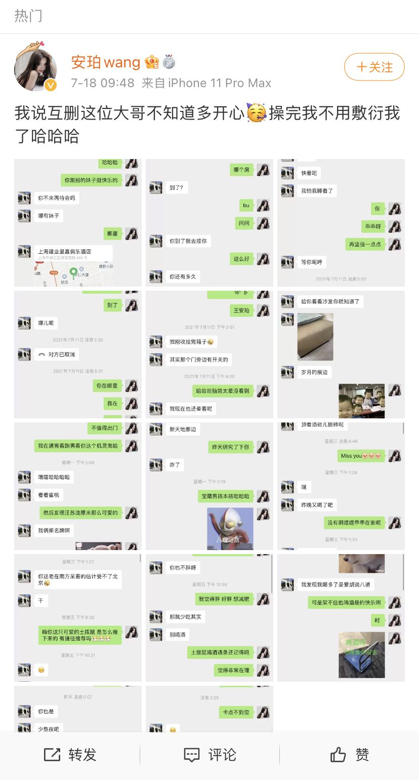 amber wang与李宗瑞，跨界合作与艺术碰撞-第2张图片