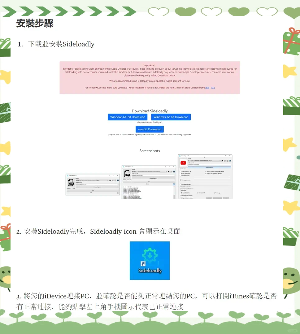 禁漫天堂下载大全免费版