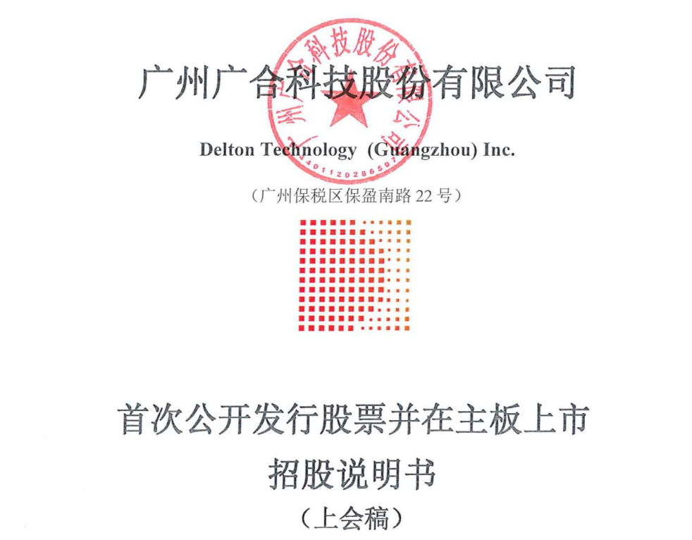 2021年六盒宝典资料大全-第3张图片
