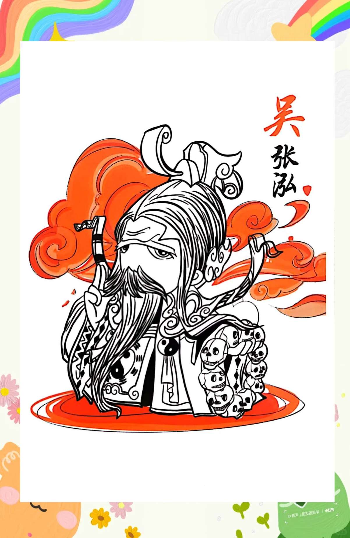 卧龙传说卧龙传说，千年智勇传奇-第2张图片