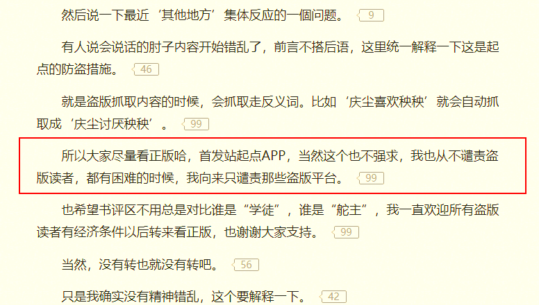 夜的命名术顶点小说网夜之命名术，顶点小说的神秘篇章-第2张图片