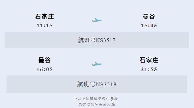 河北11选五开奖结果河北11选五开奖结果揭晓