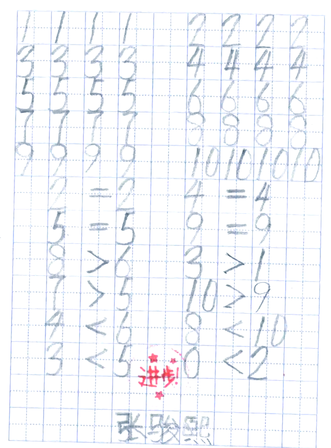 一码+码草699一码，探索数字编码的奥秘